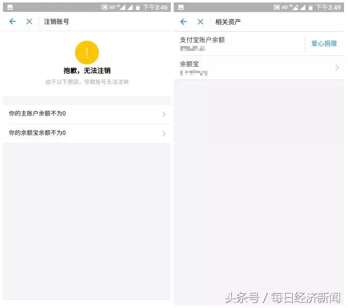 qq微信支付宝,qq微信支付宝同步