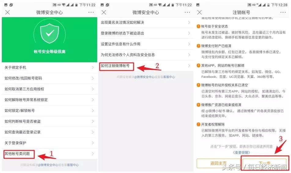 qq微信支付宝,qq微信支付宝同步