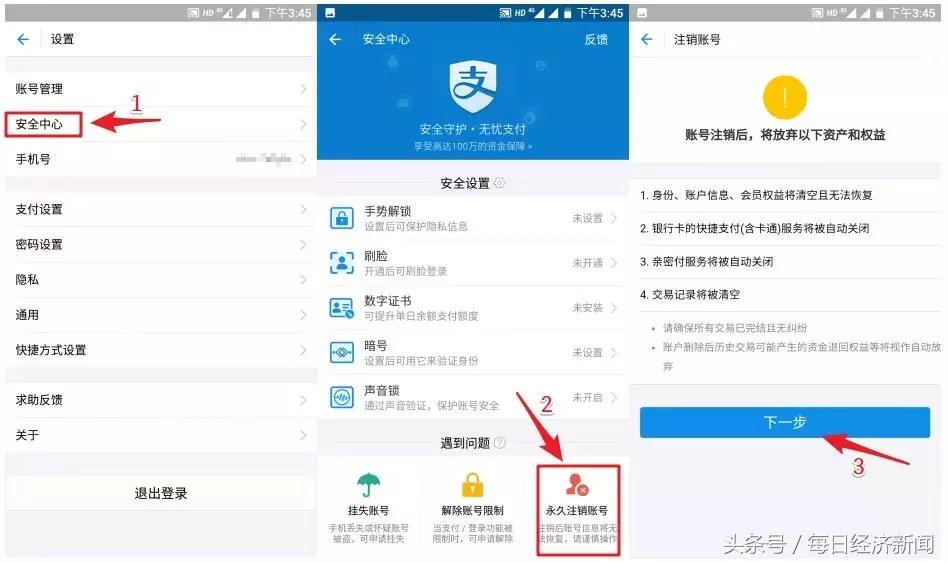qq微信支付宝,qq微信支付宝同步
