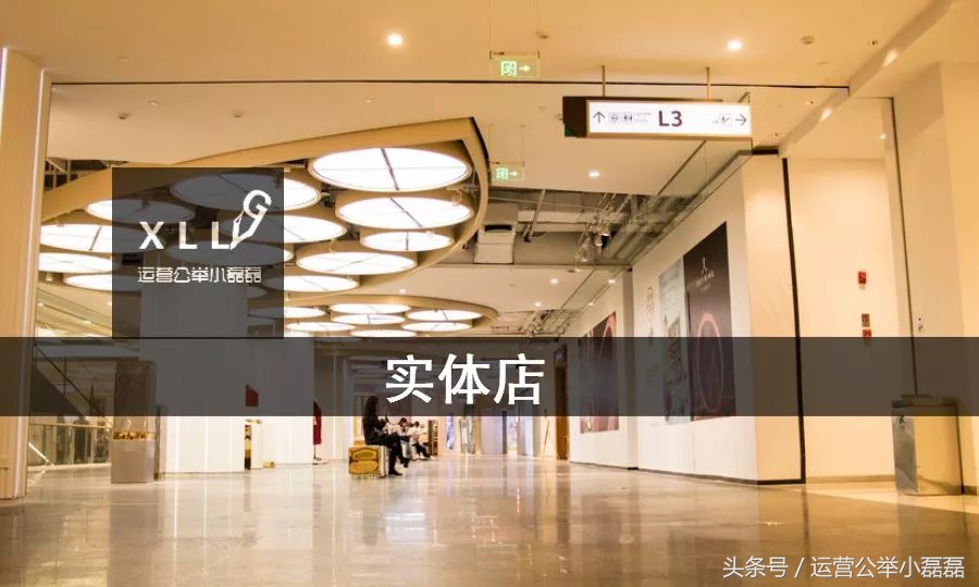 线下开店怎么做属于自己的公众号,实体店如何利用微信公众号运营