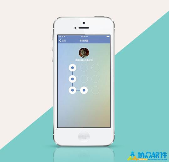 oa办公软件有哪些,oa办公软件一年多少钱