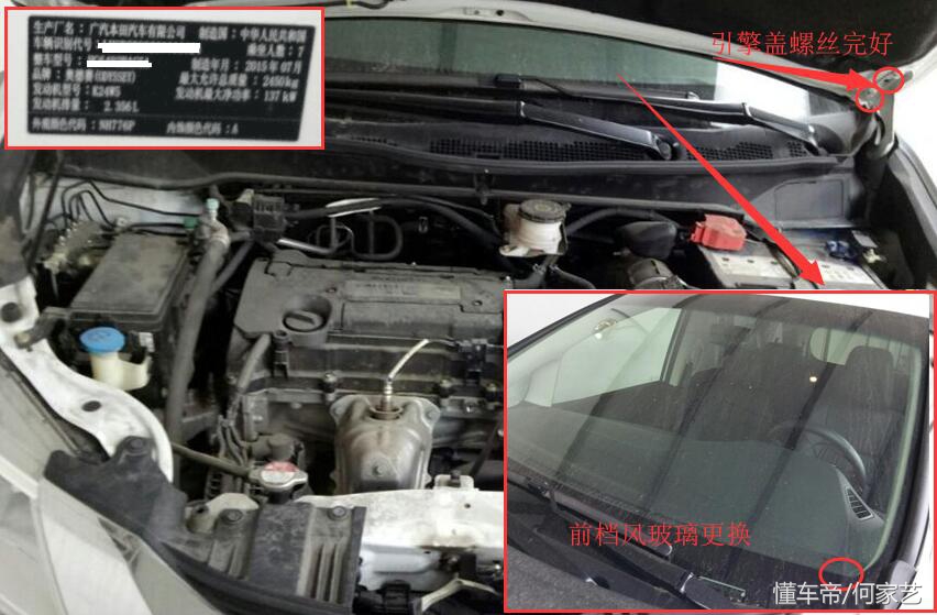 爱车奥德赛,爱车出租有没有风险