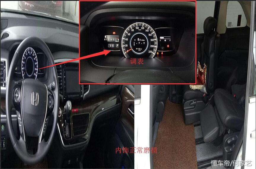 爱车奥德赛,爱车出租有没有风险