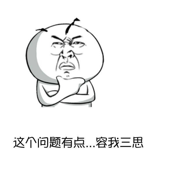 qq上线销号功能，你的Q币还好吗？