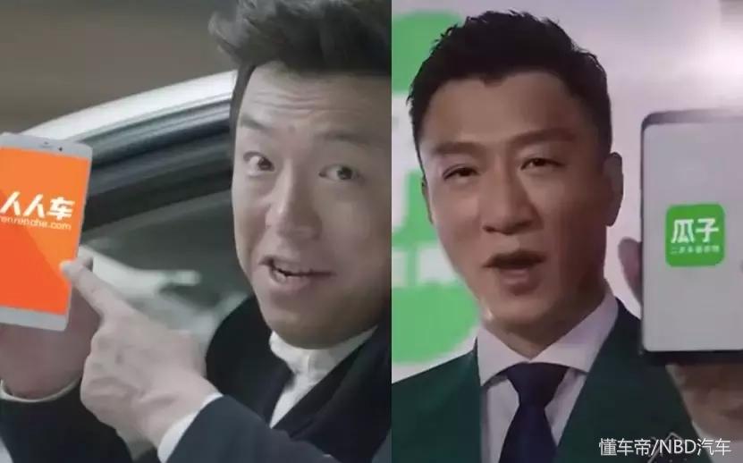 开新二手车不“开心”了！多家门店关停，员工拉起“丐帮”群*薪讨**