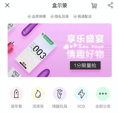 盒马线上新人,盒马上架就是理货么