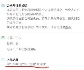 微商有几种运营模式,微商的运营模式像什么