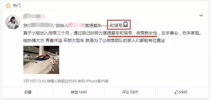 微商有几种运营模式,微商的运营模式像什么