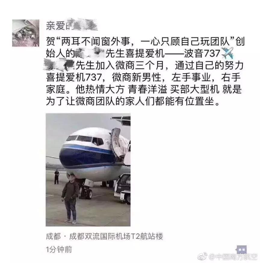 微商有几种运营模式,微商的运营模式像什么