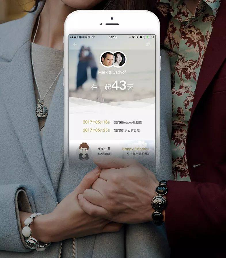 心有灵犀手链有多少人在用,心有灵犀智能手链是真的能感应吗