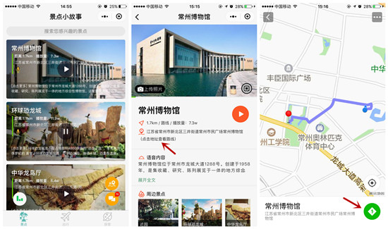 今日春分丨序多多有一份小程序福利包送给你,主题:浪!