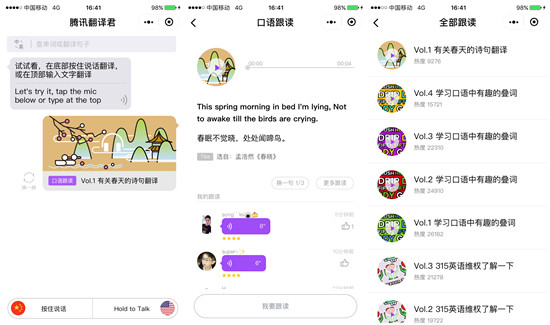 今日春分丨序多多有一份小程序福利包送给你,主题:浪!