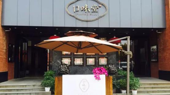 正宗武汉湘菜馆,武汉哪里有好吃的川湘菜