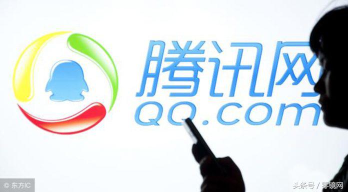 腾讯QQ可以注销账号?不好意思,你的信息至少还得保留60天!