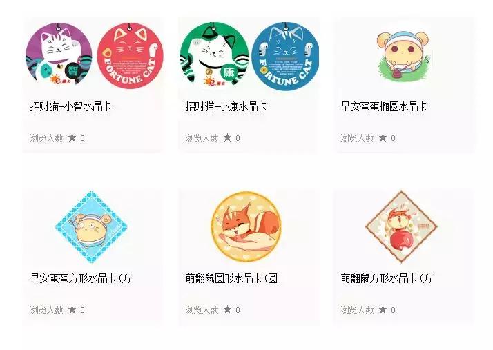 厦门e通卡八折优惠到多久第二次,厦门市民去鼓浪屿能不能刷e通卡