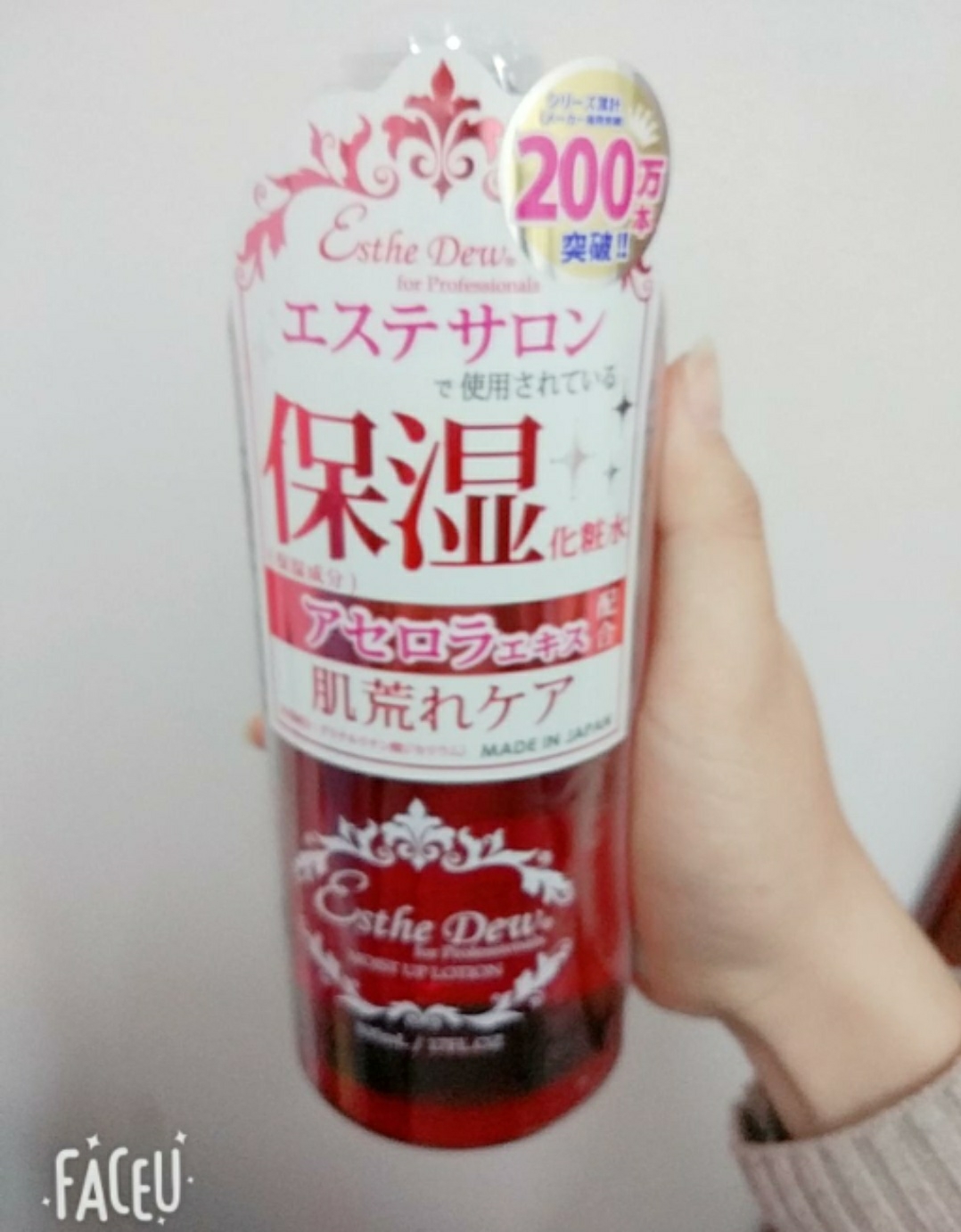 拔草日志200字大学生,初老少女抗衰记录