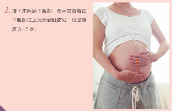 抹预防妊娠纹的精油手法,妊娠纹预防油推荐