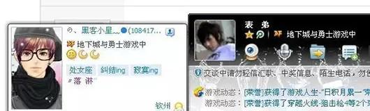 QQ推出注销功能，陪我们长大的QQ你会注销吗？