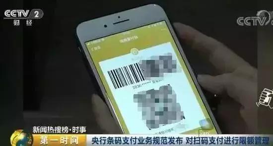 支付宝扫码付款提示100元以上才行,嘉兴支付宝扫码