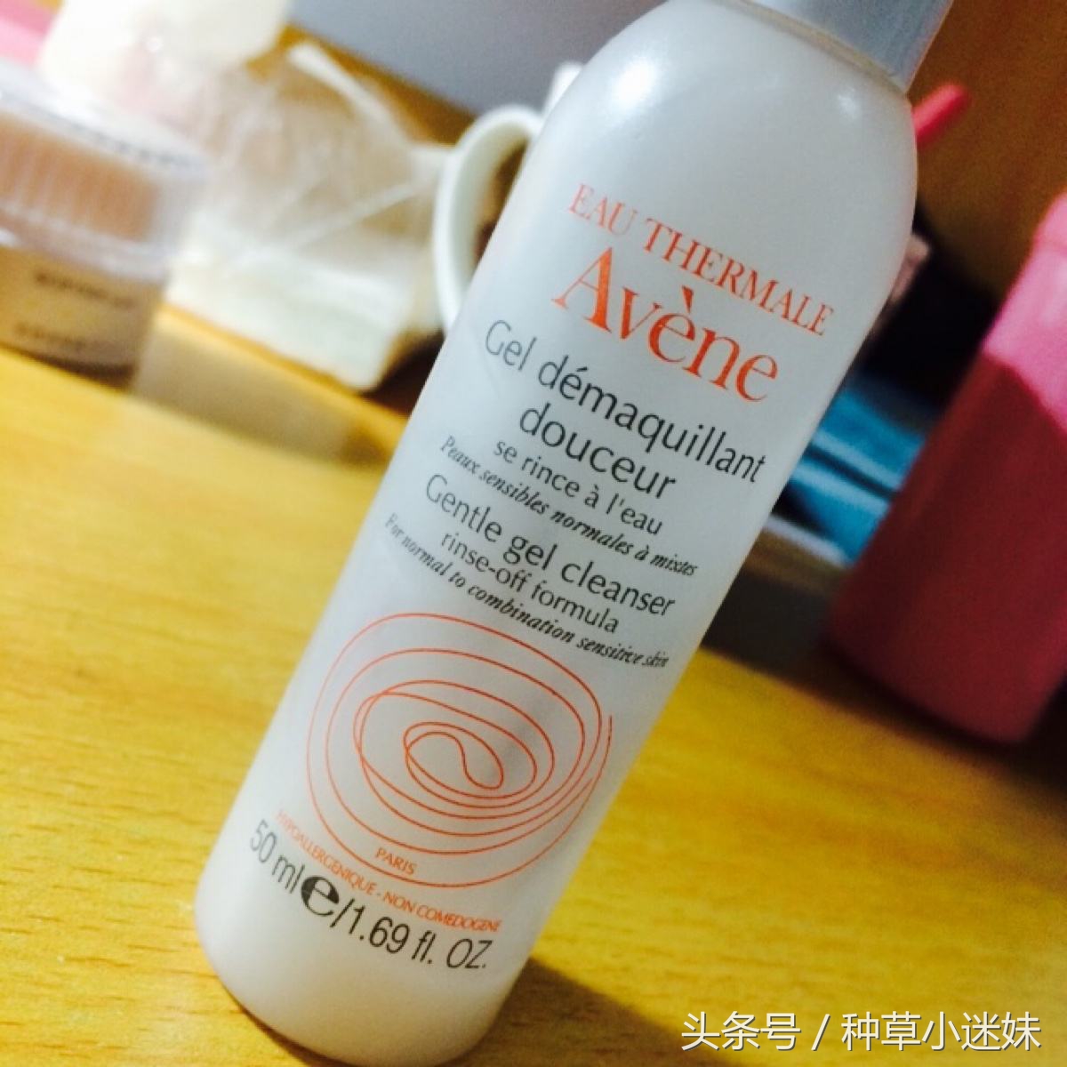 雅漾喷雾值得买吗,雅漾的眼霜怎么用