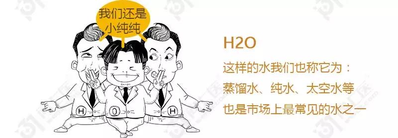 白开水矿泉水纯净水哪种水较好,喝什么水健康纯净水还是白开水