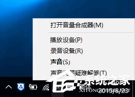 win10音响插好电脑没声音怎么办,升级win10后电脑不动了