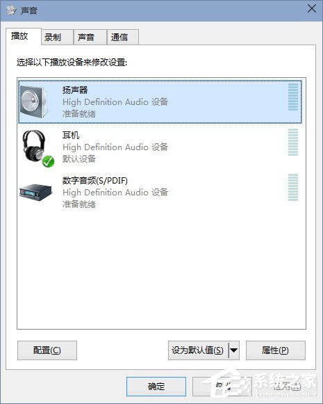 win10音响插好电脑没声音怎么办,升级win10后电脑不动了