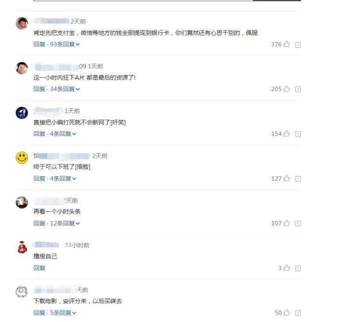 如果没有互联网世界会怎样,假如世界上没有互联网会怎样