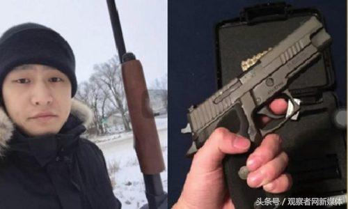 美国部分华人留学生持枪团体：举止猥琐，内心懦弱