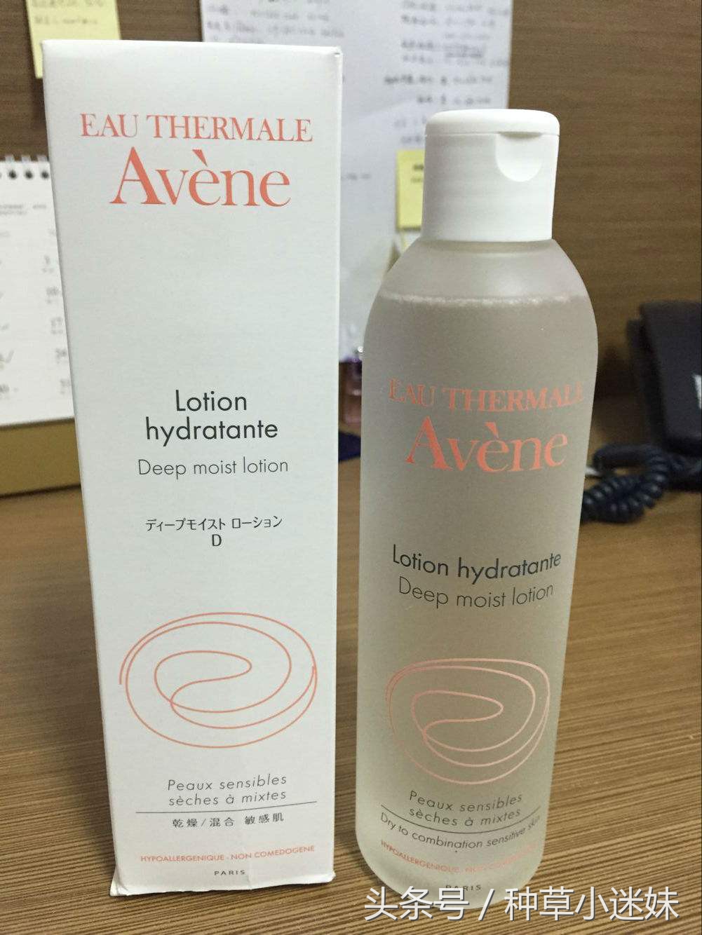 雅漾喷雾值得买吗,雅漾的眼霜怎么用