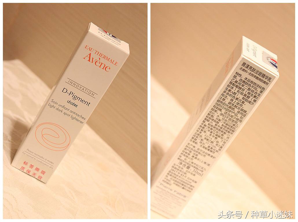 雅漾喷雾值得买吗,雅漾的眼霜怎么用