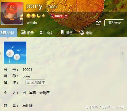 QQ可以销号了,网友持两种态度!