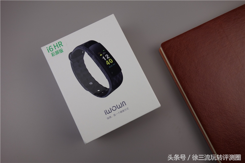 埃微手环i6hr,埃微i6手环多少钱