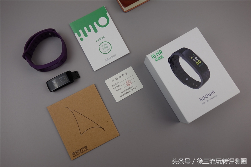 埃微手环i6hr,埃微i6手环多少钱