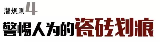 抛光砖和抛釉砖区别在哪,抛光砖和抛釉砖区别图片大全