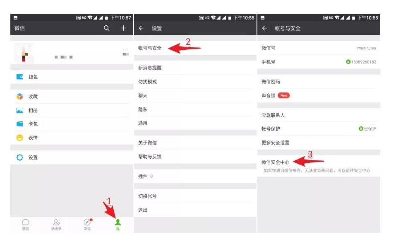 QQ、微信、支付宝都能永久销号了！一文看懂如何操作