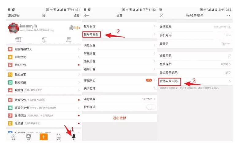 QQ、微信、支付宝都能永久销号了！一文看懂如何操作