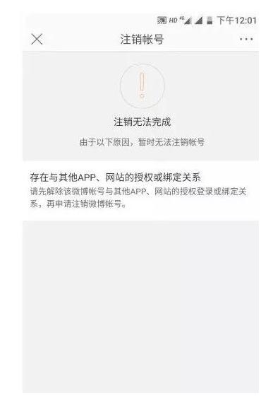 QQ、微信、支付宝都能永久销号了！一文看懂如何操作
