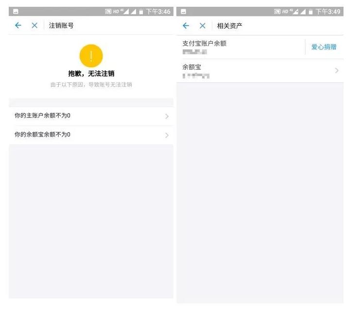 QQ、微信、支付宝都能永久销号了！一文看懂如何操作