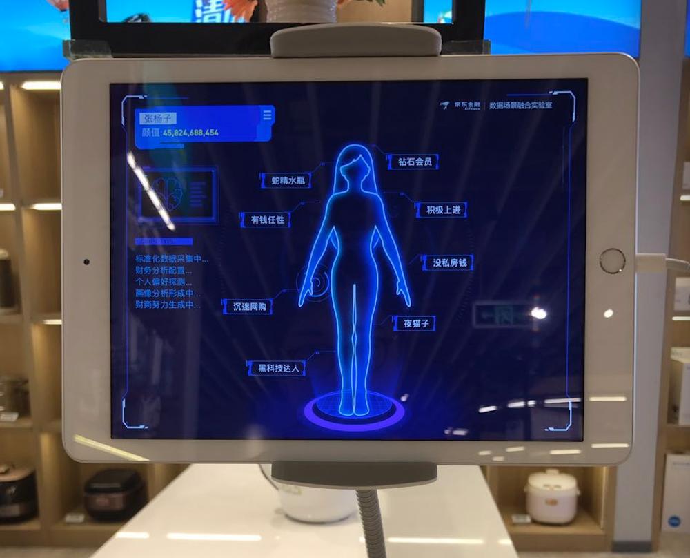 开业首日销额近200万元,这个京东之家为啥这么火?