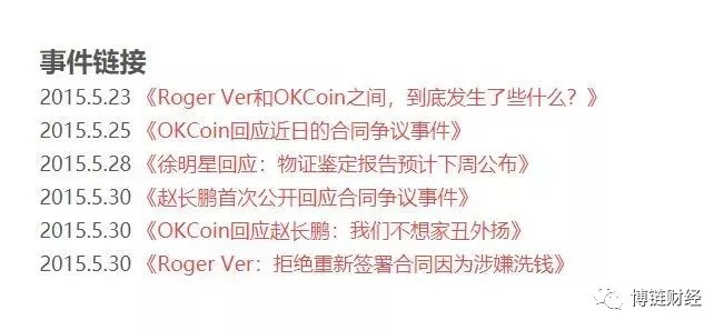 赵长鹏交易所数据,赵长鹏交易所安全吗