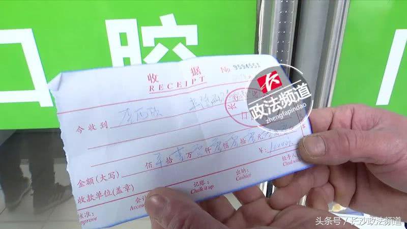 15岁女孩花万元矫正牙齿，没想到零件脱落吞入腹中……