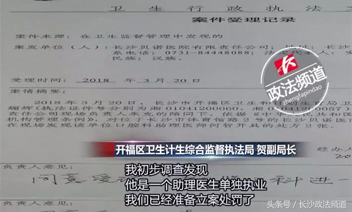 15岁女孩花万元矫正牙齿，没想到零件脱落吞入腹中……