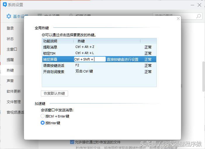 电脑截图快捷键截完图哪里找,电脑截图怎么截下拉菜单内容