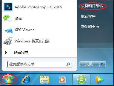 打印需要双面打印吗,打印ppt怎么一页打印6个双面打印