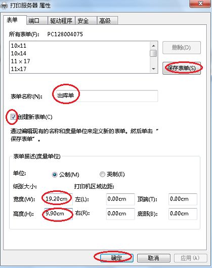 打印需要双面打印吗,打印ppt怎么一页打印6个双面打印