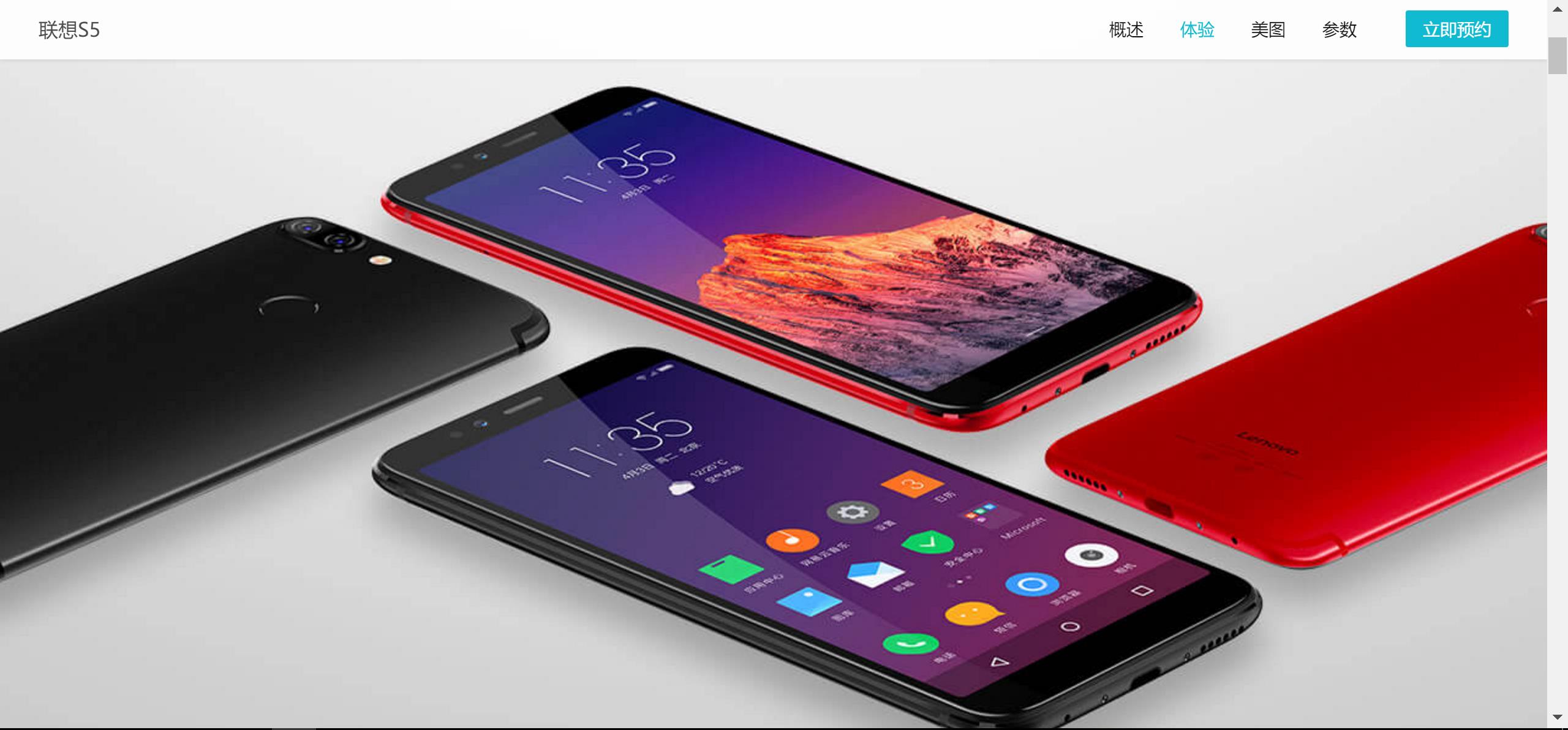 联想区块链,联想区块链手机是什么