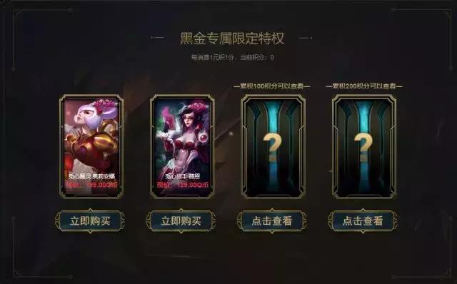 阿卡丽黑金商店全皮肤,阿卡丽的黑金商店选英雄皮肤