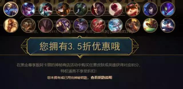 阿卡丽黑金商店全皮肤,阿卡丽的黑金商店选英雄皮肤