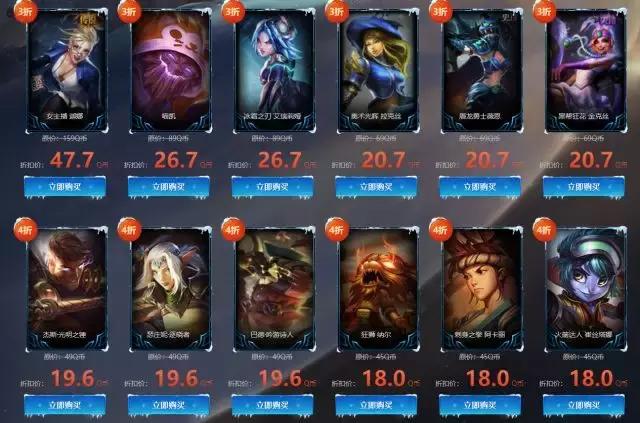 阿卡丽黑金商店全皮肤,阿卡丽的黑金商店选英雄皮肤